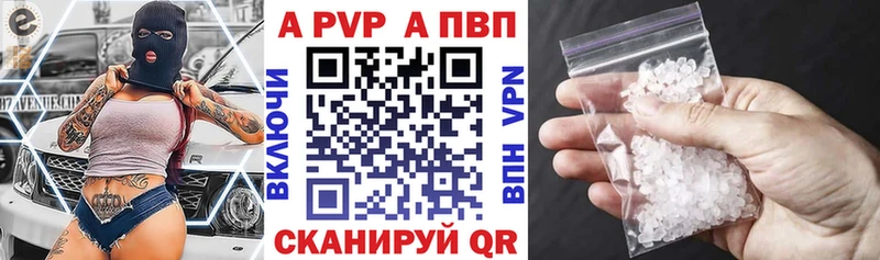 Alfa_PVP крисы CK  Купить где  Пестово 
