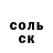 Амфетамин VHQ Ardak Sulaimanov