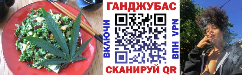 Еда ТГК марихуана  Купить где  Пестово 