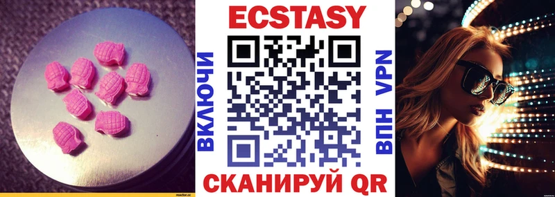 Ecstasy 99% Пестово