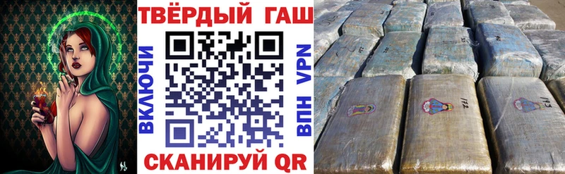 Купить  Пестово  ГАШ 40% ТГК 