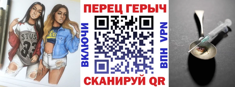 Купить  Пестово  Героин VHQ 