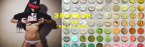 2c-b Верхний Тагил