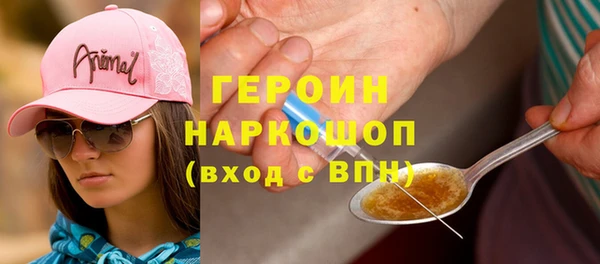 2c-b Верхний Тагил