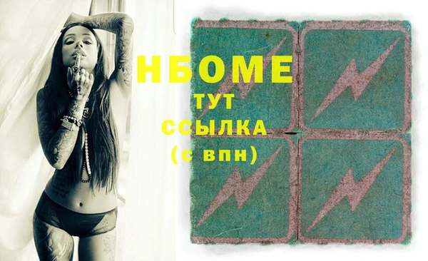 2c-b Верхний Тагил