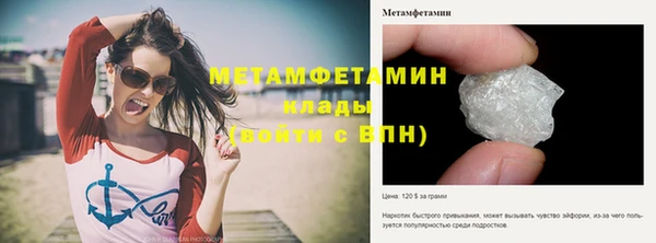 мескалин Верея