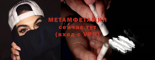 2c-b Верхний Тагил