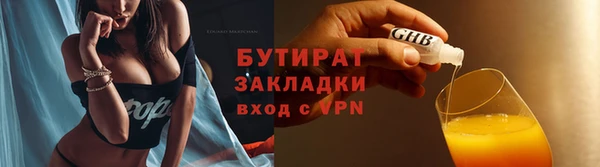 2c-b Верхний Тагил