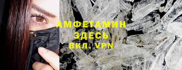 2c-b Верхний Тагил
