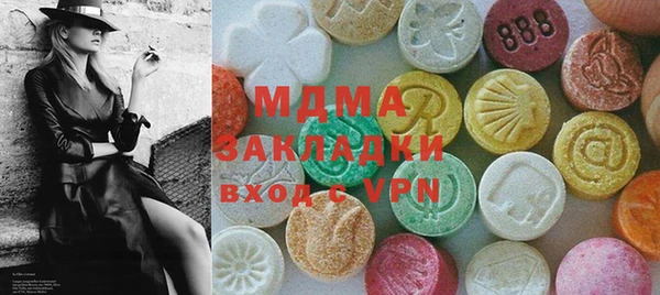 2c-b Верхний Тагил