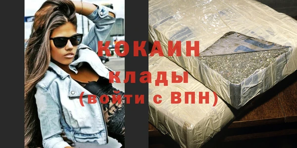 2c-b Верхний Тагил