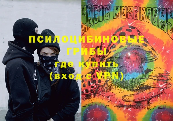 мескалин Верея