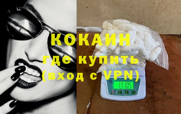2c-b Верхний Тагил