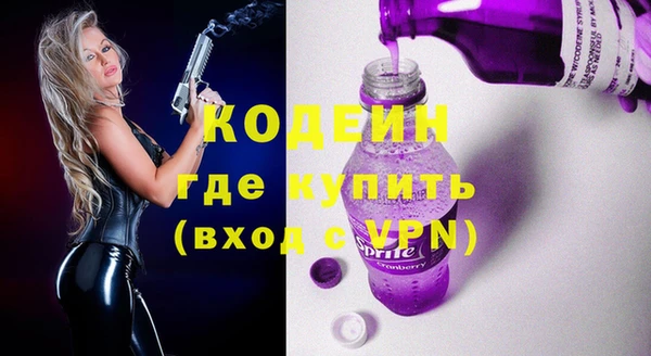 мескалин Верея