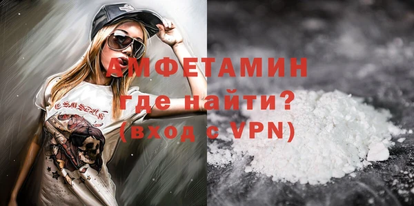 2c-b Верхний Тагил