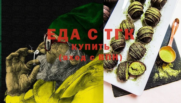 мескалин Верея