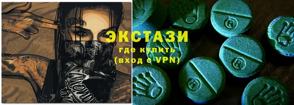 наркотики Верхнеуральск