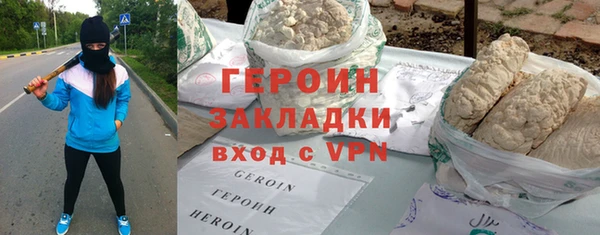 2c-b Верхний Тагил