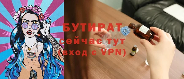 мескалин Верея