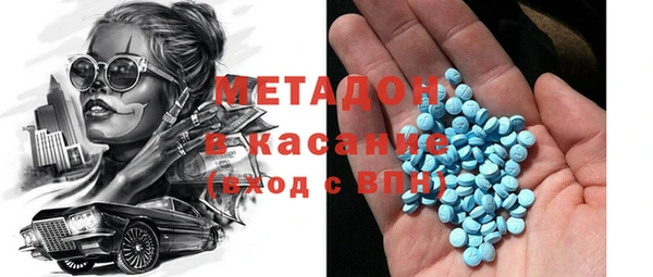 2c-b Верхний Тагил