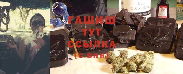 2c-b Верхний Тагил