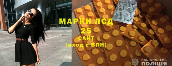 мескалин Верея