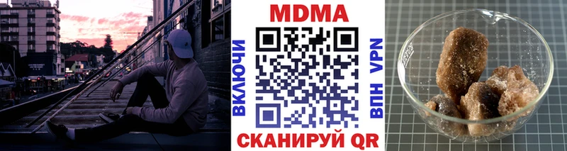 Купить  Пестово  MDMA VHQ 