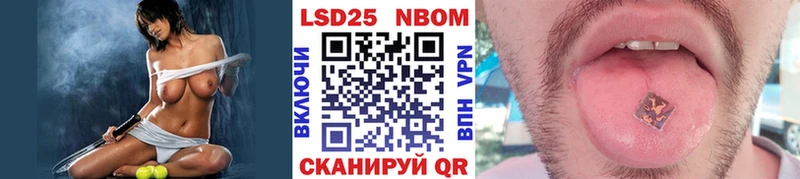 Наркотические марки 1500мкг  Купить где  Пестово 