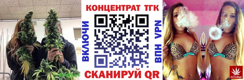 Дистиллят ТГК жижа  Купить закладки  Пестово 